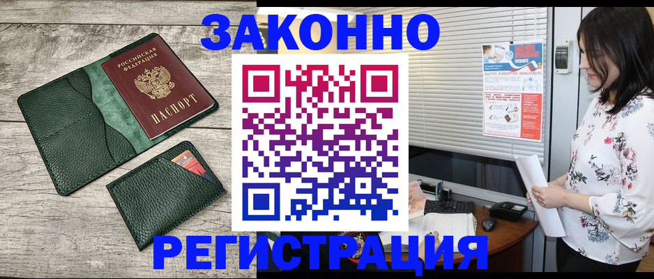 временная регистрация госуслуги в Валдае