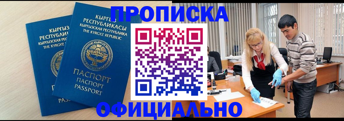 форма 3 в Валдае